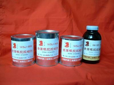 供应金属橡胶热硫化胶粘剂
